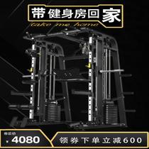 Smith machine comprehensive training equipment commercial fitness equipment squat bench press multifunctional integrated gantry home