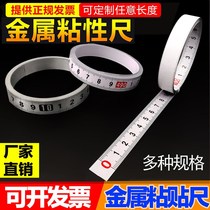 Paste ruler Self-adhesive ruler Table saw ruler Middle sticky scale ruler Strip tape adhesive flat ruler Reverse plane ruler