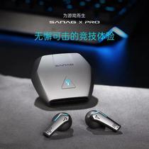 Sony Sony universal e-sports Bluetooth headset game without delay wireless binaural high sound quality 2021 new chicken eating peace elite anc anc noise reduction long battery life applicable Apple X