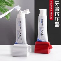  Plus size creative toothpaste extrusion artifact Facial cleanser Hand cream Multi-function extruder Automatic toothpaste extrusion device