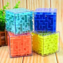 New 3D three-dimensional maze ball balance ball square cube childrens beneficial intelligence toys 4-6-8 years old kindergarten