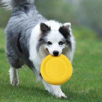 狗狗玩具飞盘耐咬边牧训练道具专用飞碟户外拉布拉多宠物训犬用品