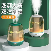 (Li Jiazaki recommended) humidifiers home mute bedroom usb charging large capacity portable pregnant woman baby student dorm room desk office small air humidifiers girl presents