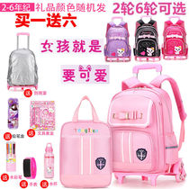 Trolley school bag for primary school students 1-3-6 grade waterproof removable 6-12 years old girl school bag waterproof childrens box