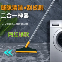 Lan Yu ground seam brush bathroom wall wash floor brush toilet tile brush hair floor gap brush gold platinum Xi Long Meisheng