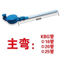 Manual steel pipe bender galvanized pipe 25 iron pipe line pipe copper pipe steel pipe electric pipe pipe thick bending bending device