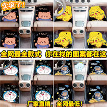 Chevrolet special creation cool Mai Rui Baoko Luze rsxl new Sail 3 love Europe carpet car mat female