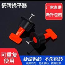 Tile leveler tile tile tile leveler clip positioning artifact tile tile masonry auxiliary tool New