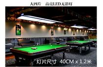 Billiard Lantern Table Tennis Chandelier Chess room Ball room No Shadow light Special light LED Table Ball chandelier billiard hall billiard room table Ball
