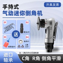Pneumatic Chamfering machine mini handheld 45 degree arc R angle deburring inner hole chamferer trimming small metal