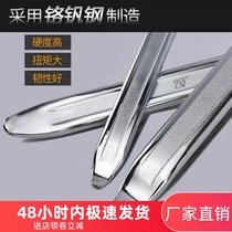 Tire tool crowbar crowbar crowbar tire crowbar car electric car tire crowbar motorcycle tire tool