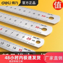 Steel ruler thickening steel plate ruler 15 20 30 50 60CM stainless steel ruler drawing measuring tool ruler