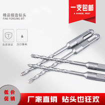 Electric hammer impact drill head round handle square handle four pits extended set through the wall cement concrete alloy drilling drill head