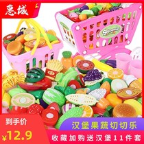 Cut early education baby game vegetable children mold plastic cut educational toy can model fruit