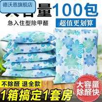 New house decoration formaldehyde absorption bamboo charcoal bag household indoor wardrobe deodorant moisture-proof carbon package car odor activated carbon