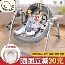 Infant artifact shaker coaxing baby electric cradle Soothing rocking chair Baby summer baby shaker cradle child