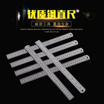 Steel ruler Steel ruler 15 cm 20 cm 30 40 50 60cm 1 meter m ruler Extended ruler Office stationery
