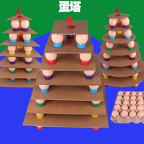 Kindergarten area corner toy materials large class construction area area play teaching materials puzzle science area middle class small class