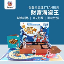2021 New Monopoly Game Chess Childrens Board Game Super Deluxe Edition Primary School Genuine Toys Flying Hand Chess