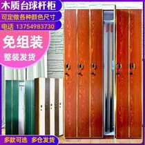Billiard Hall Manufacturer Deposit Fingerprint Sensing Cupboards Billiard Cue Display Cabinet Coded Nine Club Shelf Counter