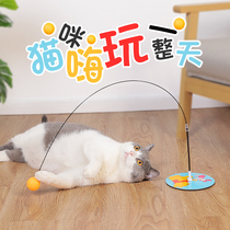 Cat toys cat sticks kittens self-relief artifact kittens bite-resistant tumblers suckers table tennis cat supplies