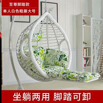Romantic hanging basket rattan chair Hanging chair Cradle Hammock Balcony swing rocking chair Indoor lazy chair Birds nest Outdoor adult