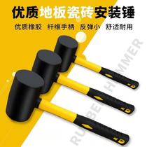 Rubber hammer rubber hammer beef tendon rubber nylon multi-function mounting hammer beating hammer hammer tile Tile Tool large