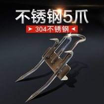 Tree climbing artifact Tree special tool stainless steel five-claw climbing tree cat claw non-slip reinforced version universal foot tie