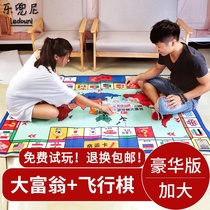 Classic flying chess genuine carpet childrens luxury adult version game flag adult super large board game puzzle