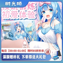 Japanese pair of Hart Qianmei aircraft cup virgin men with Yin hip reverse mold slow play famous gun mount true Yin masturbation