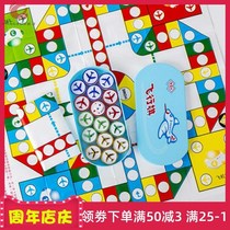 Childrens Flying Chess Beast Chess Chinese Chess Pupils Beginner Game Puzzle Birthday Gift Toys