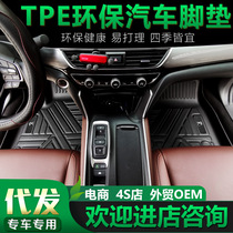 NIO car ES6 floor mats customized full TPE special odor-free and healthier new energy car floor mats