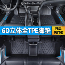 Dedicated Honda XCRV eleven Gen Sikaku Wisdom Fly to Foam Sauce Hao Shadow 6D Bag Threshold TPE Footbed