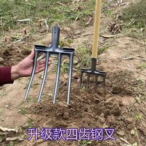 Turning the land and loosening artifact digging ginger garlic onion peanut fork digging manure planting vegetables steel fork agricultural tool four-tooth fork