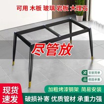 Rock Plate Table Feet Bracket Tile Table Legs Marble Tripod Desk Shelf Tea Table Metal Support Base