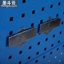 Workbench parts box adhesive hook box hanging piece square hole hanging plate plastic box tool rack metal adhesive hook storage
