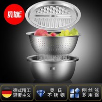 Household shell flag 304 stainless steel vegetable slicing German basin multifunctional vegetable cutting artifact grater rice washing
