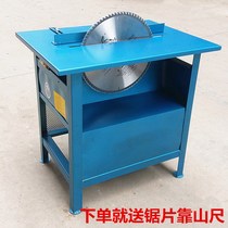 Table sawing woodworking table high-power simple household two-phase three-phase electric table sawing machine electric Circular Sawing Machine