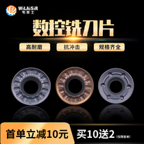 CNC milling blade round blade R4 R5 R6 R8 RPMT1204 blade round cutter machining center blade