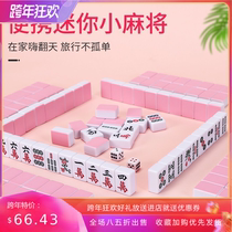 Mini mahjong Net red small mahjong portable small cute dormitory travel home mahjong card hand rub card medium
