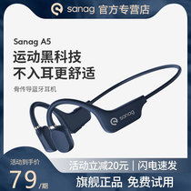 (UK sanag) bone conduction Bluetooth headset wireless sports running fitness does not go into the ear for a long time wear no pain hanging ear neck type long standby battery life 2021 New suitable for Huawei