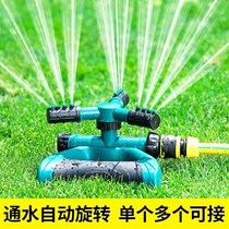 Automatic sprinkler watering watering watering watering ground theorizer 360-degree rotating sprinkler head agricultural landscaped vegetable garden