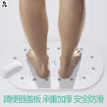 Deodorant toilet cover bath flap type stink plumper pedal toilet stopper odor crouching toilet anti-odor squatting pit cover squat toilet bowl