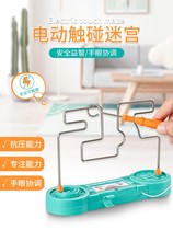 Electric touch labyrinth firing line shocks Childrens special forces training Puzzle Force Parenting Interactive Game Boys Girls Toys