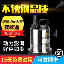 Sen Sen hqs fish tank submersible pump filter pump water pump stainless steel water pump Fish pond circulation pump change pump bottom suction