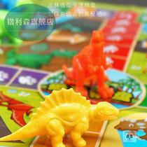 Portable dinosaur flying chess childrens chess plane game chess and card beneficial intelligence parent-child Roll Dice chess toy