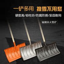  Snow shovel All-steel snow shovel snow removal multifunctional thickened large manganese steel outdoor snow removal artifact snow shovel ice shovel dung removal