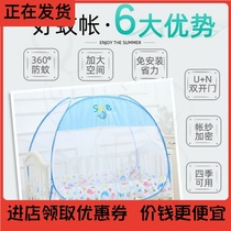 -Baby mosquito net cover Princess drop-proof foldable-free childrens crib mosquito net yurt full cover-
