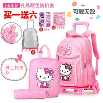 Pulling schoolbag female lever schoolbag 2021 New backpack dual-purpose three to sixth grade first grade boy wheel