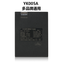 Huabaotong YK005A fingerprint lock lithium ion battery rechargeable code lock battery electronic lock universal 8808-B
